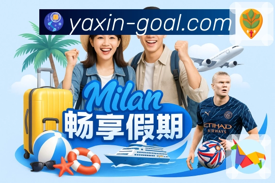 <strong>亚新体育</strong>体育买球官方 App 页面截图